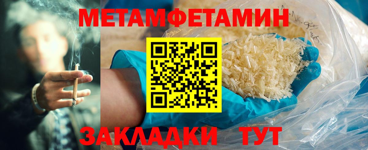 АМФЕТАМИН Premium  кракен маркетплейс  Советск  Вход с VPN  Амфетамин 
