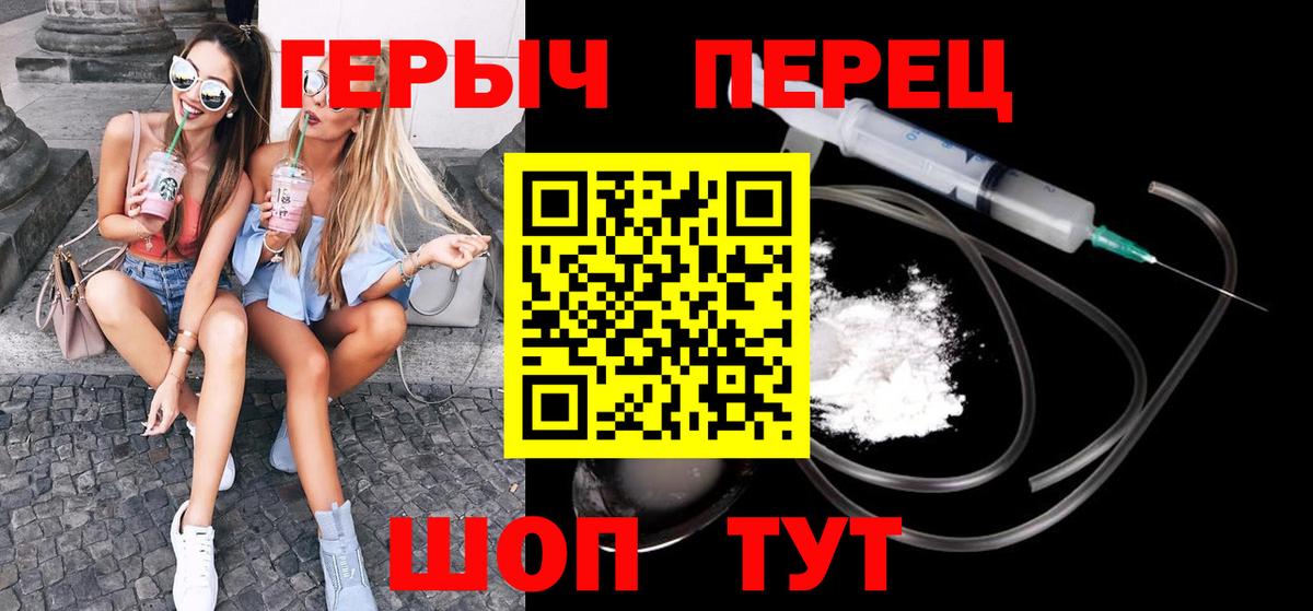 ГЕРОИН Афган Советск