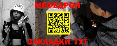 таблы Будённовск