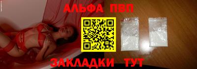 таблы Будённовск