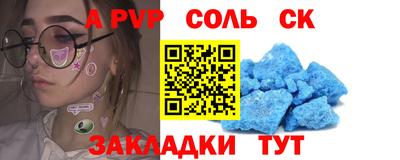 2c-b Бузулук