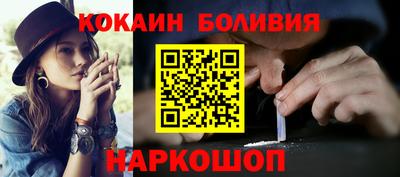 таблы Будённовск