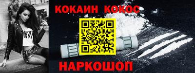 таблы Будённовск