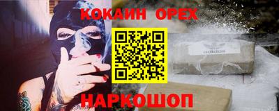таблы Будённовск