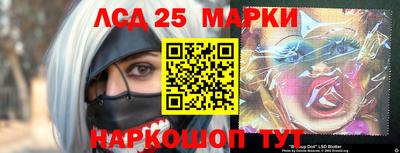 2c-b Бузулук