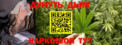 таблы Будённовск