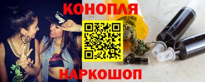 спайс Бугуруслан