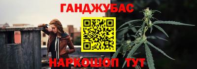 спайс Бугуруслан