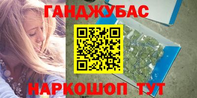 спайс Бугуруслан