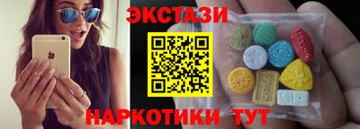 таблы Будённовск