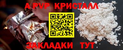 спайс Бугуруслан