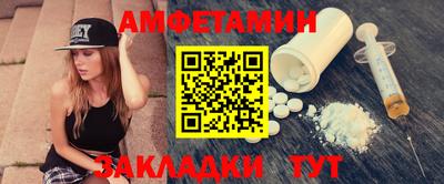 спайс Бугуруслан