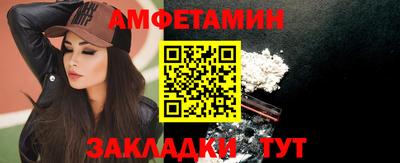 таблы Будённовск