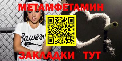 2c-b Бузулук