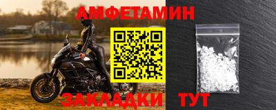 спайс Бугуруслан