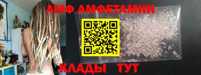 спайс Бугуруслан