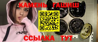 таблы Будённовск