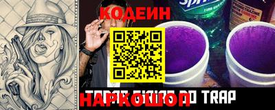 таблы Будённовск