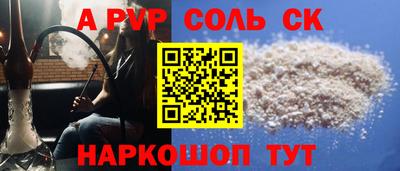 таблы Будённовск
