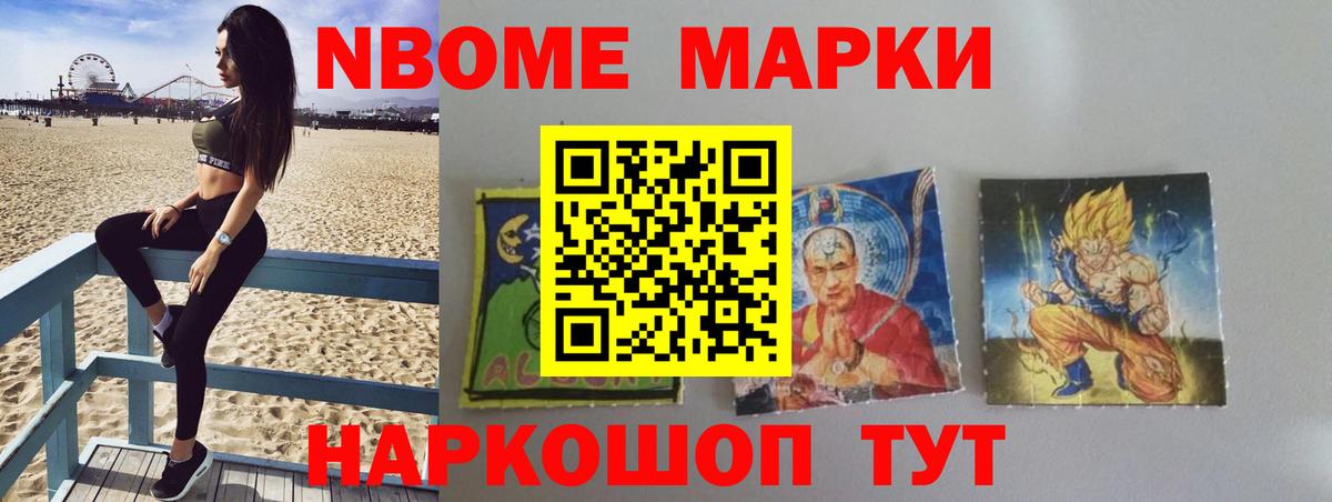 ЛСД экстази кислота  LSD-25 экстази  Советск  Вход с VPN 