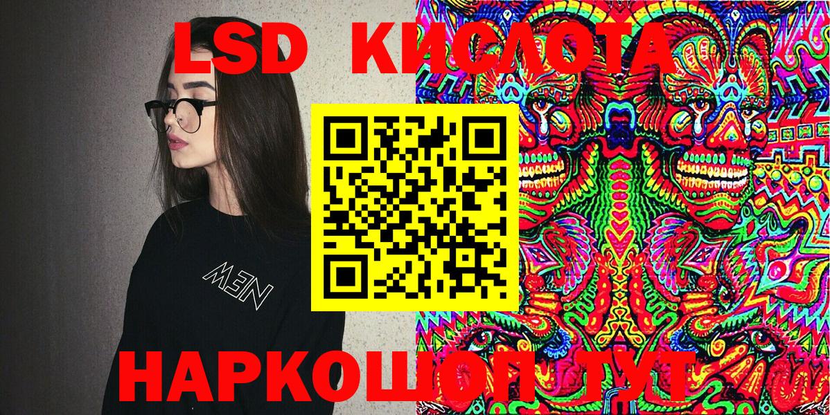 Марки 25I-NBOMe 1500мкг  Вход с VPN  Марки 25I-NBOMe  Советск 